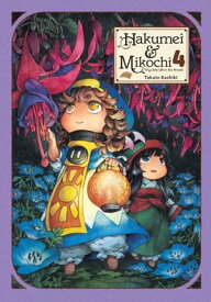 Hakumei & Mikochi: Tiny Little Life in the Woods, Vol. 4【電子書籍】[ Takuto Kashiki ]