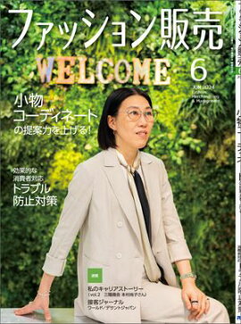 �ե��å��������2024ǯ6��� �ե��å����ȳ��Υ���꡼��������