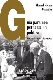 GU?A PARA NON PDERSE NE POL?TICA【電子書籍】[ MANUEL MONGE ]