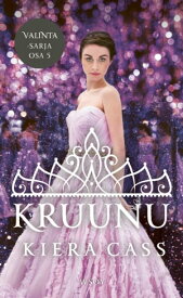 Kruunu【電子書籍】[ Kiera Cass ]