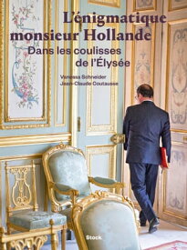 L'?nigmatique monsieur Hollande Dans les coulisses de l'Elys?e【電子書籍】[ Vanessa Schneider ]