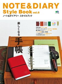 NOTE&DIARY Style Book Vol.6【電子書籍】