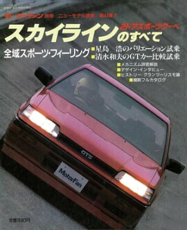 �˥塼��ǥ�®�� ��44�� �������饤��2�ɥ����ݡ��ĥ����ڤΤ��٤� 