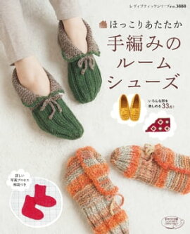 �ۤä��ꤢ���������ԤߤΥ롼�ॷ�塼�� 