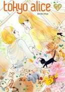 Tokyo Alice 11