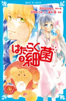 �Ϥ��餯�ٶݡʣ��� 