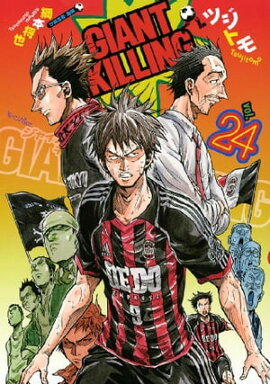 ＧＩＡＮＴ　ＫＩＬＬＩＮＧ（２４） 