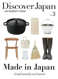 Discover Japan - AN INSIDER’S GUIDE vol.3【電子書籍】