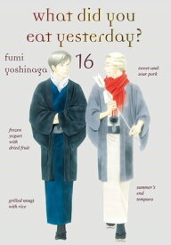 What Did You Eat Yesterday?, Volume 16【電子書籍】[ Fumi Yoshinaga ]