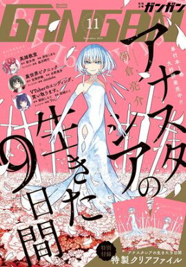 ���ǯ���󥬥� 2024ǯ11��� 