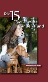 Die f?nfzehn gro?en Mittel f?r den Hund【電子書籍】[ Regine Beatrix Dreyer ]