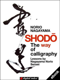 Shodo The way of calligraphy【電子書籍】[ Norio Nagayama ]