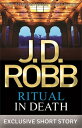 Ritual In Death【電子書籍】[ J. D. Robb ] ランキングお取り寄せ