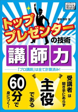 �ȥåץץ쥼�󥿡��ε��ѡ��ֻ��� �֥ץ��ֻաפ����Ʒ׻��Ѥߡ�