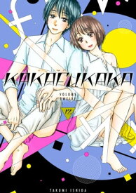 Kakafukaka 12【電子書籍】[ Takumi Ishida ]