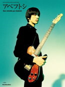 アベフトシ／THEE MICHELLE GUN ELEPHANT（復刻版）