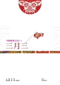 楽天市場 和仁陽 洋書 本 雑誌 コミック の通販