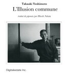 L'Illusion commune