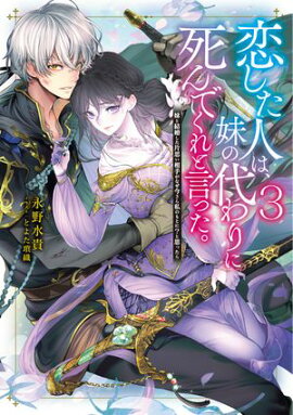 �������ͤϡ��������˻��Ǥ���ȸ��ä���3����ȷ뺧�����һפ���꤬�ʤ��������Τ�Ȥˡ��Ȼפä��顼���Żҽ��Ҹ���񤭲�����SS�դ��� 