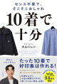 10ǽʬ