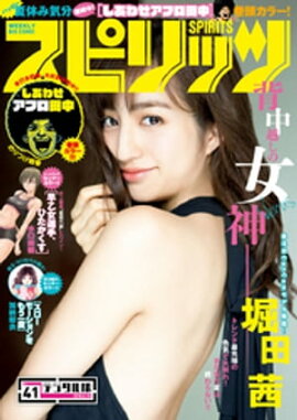 ӥåߥåԥå 2016ǯ412016ǯ95ȯ 