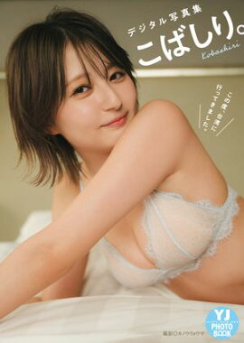 �ڥǥ�������� YJ PHOTO BOOK�ۤ��Ф��ꡣ�̿����֤����١����Ѥ˹ԤäƤ��ޤ������� 