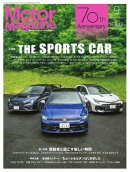 Motor Magazine 2025年9月号