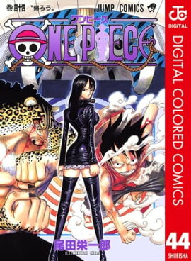 ONE PIECE カラー版 44 