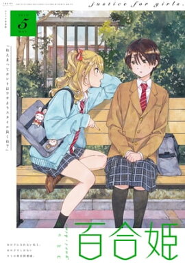 ���ߥå�ɴ��ɱ��2019ǯ5��� 