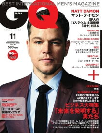 GQ JAPAN 2013年11月号 No.126 2013年11月号 No.126【電子書籍】