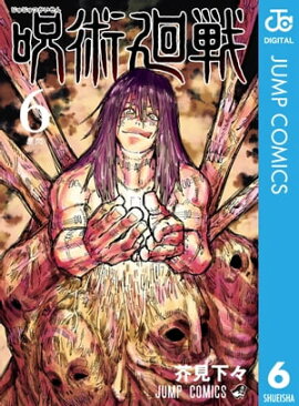 ���Ѳ��� 6 