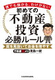 ïǤ٤롢櫓ʤƤưɬ롼롡櫤ȴƤ䤹