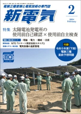 ŵ2024ǯ2 