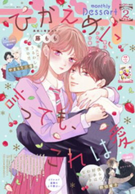 �ǥ����� 2025ǯ2���[2024ǯ12��23��ȯ��] 