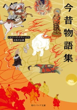 ����ʪ�콸���ӥ��ʡ��������饷�å��������ܤθ�ŵ 