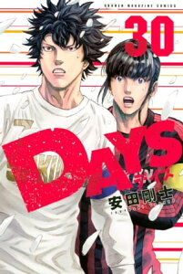 DAYS 30巻 (週刊少年マガジン)