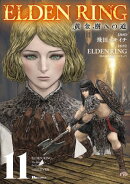 ELDEN RING　黄金樹への道　11