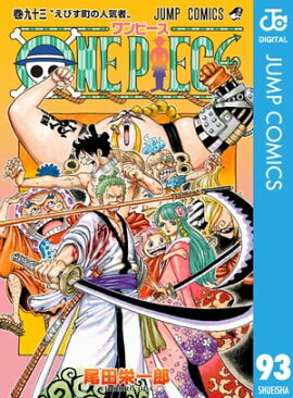 ONE PIECE Υ 93 