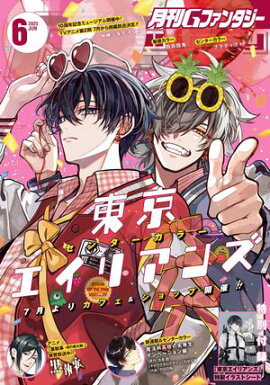 �G�ե��󥿥��� 2025ǯ6��� 