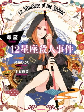 12���»��ͻ��긺� 