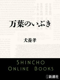 楽天市場 電子書籍 いぶきの通販