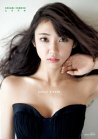 楽天市場 ベビー 水着 女の子 本 雑誌 コミック の通販