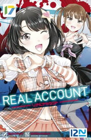 Real Account - Tome 17【電子書籍】[ Okush? ]