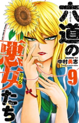 ϻƻ�ΰ���������9 