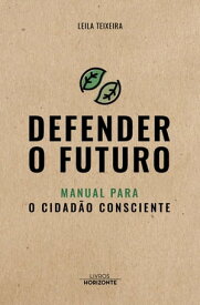 Defender o Futuro- manual para o cidad?o consciente【電子書籍】[ Leila Teixeira ]