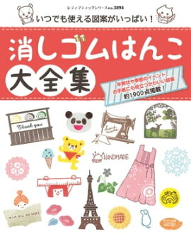 �ä�����Ϥ������� 