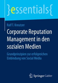Corporate Reputation Management in den sozialen Medien Grundprinzipien zur erfolgreichen Einbindung von Social Media【電子書籍】[ Ralf T. Kreutzer ]