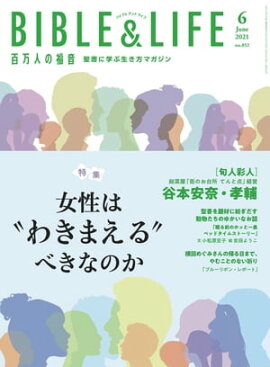 ɴ���ͤ�ʡ�� 2021ǯ6��� 