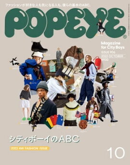 POPEYE(ݥѥ) 2022ǯ 10 [ƥܡABC] 