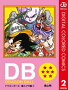 DRAGON BALL ���顼�� ��֥ͥ��� 2